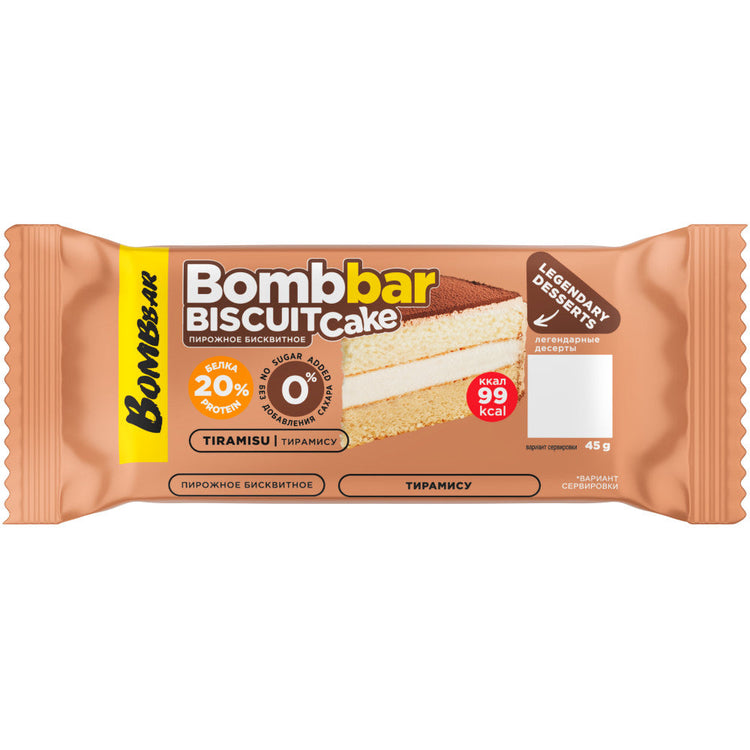 Bombbar Biscuit Cake | Gluten Free Dessert | Box 20×45g Bombbar