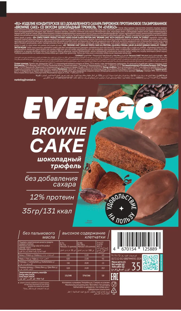 Evergo protein Cake brownie 8x35g Evergo