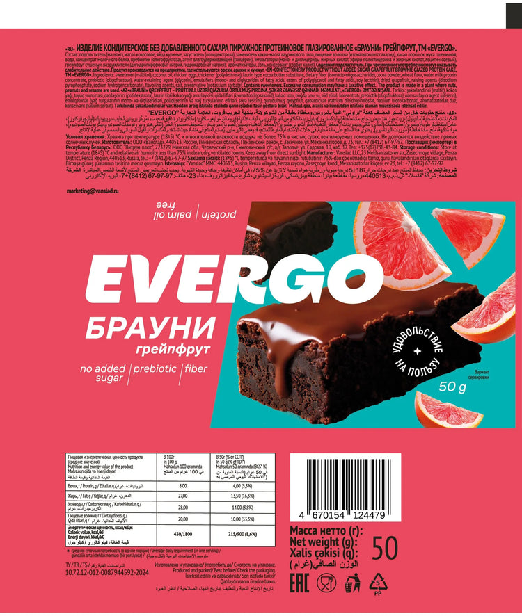 Evergo protein bar brownie 12x50g Evergo