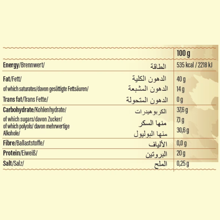 كريم بروتين جو فيتنيس - بدون سكر، خالٍ من زيت النخيل، 13% نكهة البندق - 330 جرام