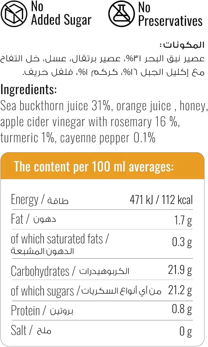 Wosel Health Shot 60ml | No Sugar | NO Preservatives wosel