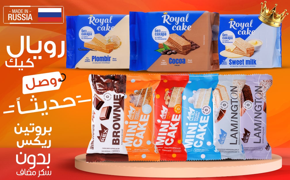 Rex Brand Discover the Best Rex Brand Products | Shop Now – Puzzle Supps