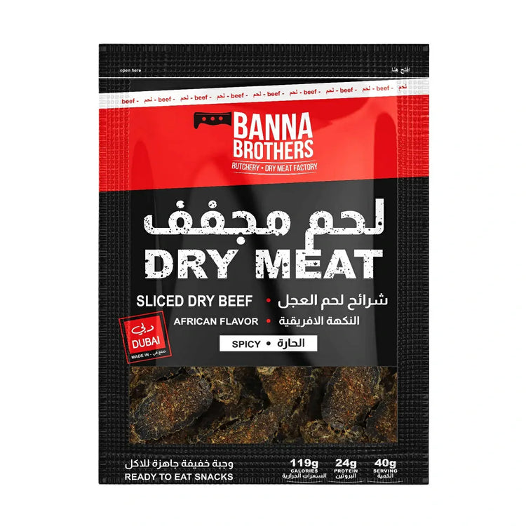 Banna Brother African Spicy Flavour Sliced Beef Dry Meat, 40g Banna Brothers