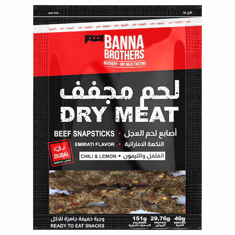 Banna Brother Emirati Flavour Chilli and Lemon Beef Dry Meat SnapSticks, 40g Puzzle Supps