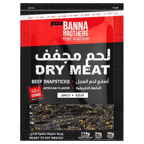 Banna Brothers Beef SnapSticks – African Flavor – Spicy – Delicious Taste Banna Bothers