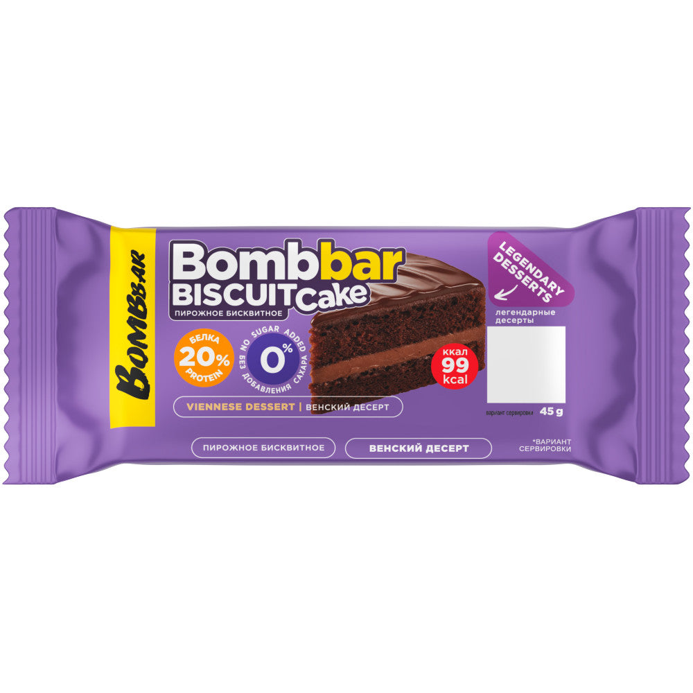 Bombbar Biscuit Cake | Gluten Free Dessert | Box 20×45g Bombbar