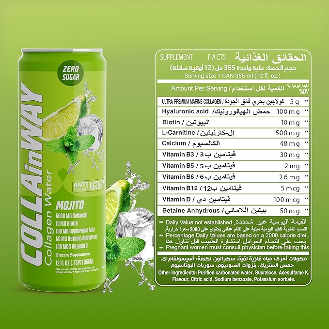 COLLAinWAY Collagen Water 5000mg – Zero Sugar | Hair, Skin, Nails & Joint Support collainway