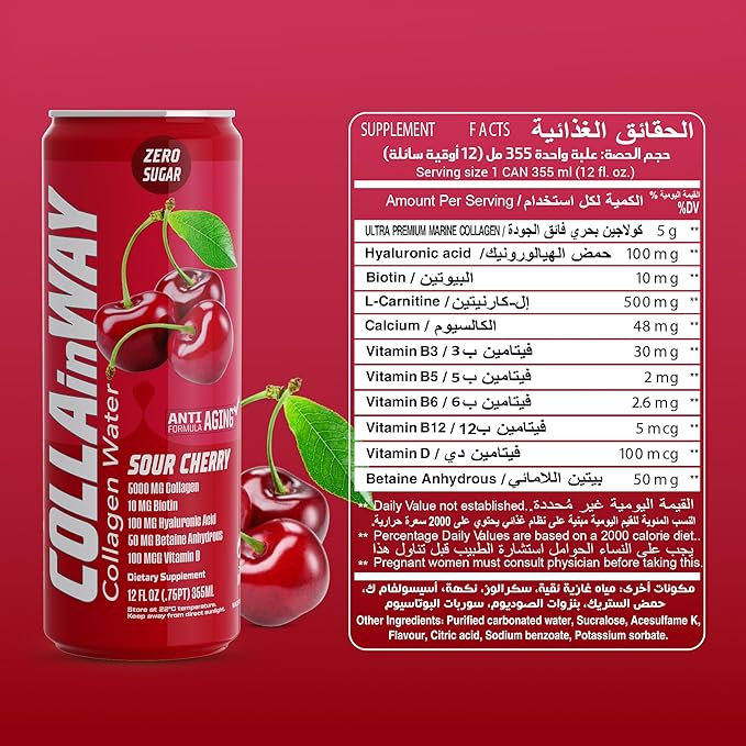 COLLAinWAY Collagen Water 5000mg – Zero Sugar | Hair, Skin, Nails & Joint Support collainway