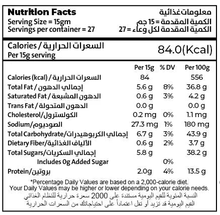 Enigma Buento - Protein based Hazelnut Spread (No added sugar) 410g enigma