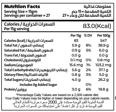 Enigma Crunchy & Delicious Protein Peanut Butter (No added sugar) 410g enigma