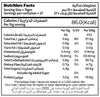 Enigma Delicious Protein Peanut Butter (No added sugar) 410g enigma