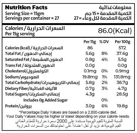 Enigma Delicious Protein Peanut Butter (No added sugar) 410g enigma