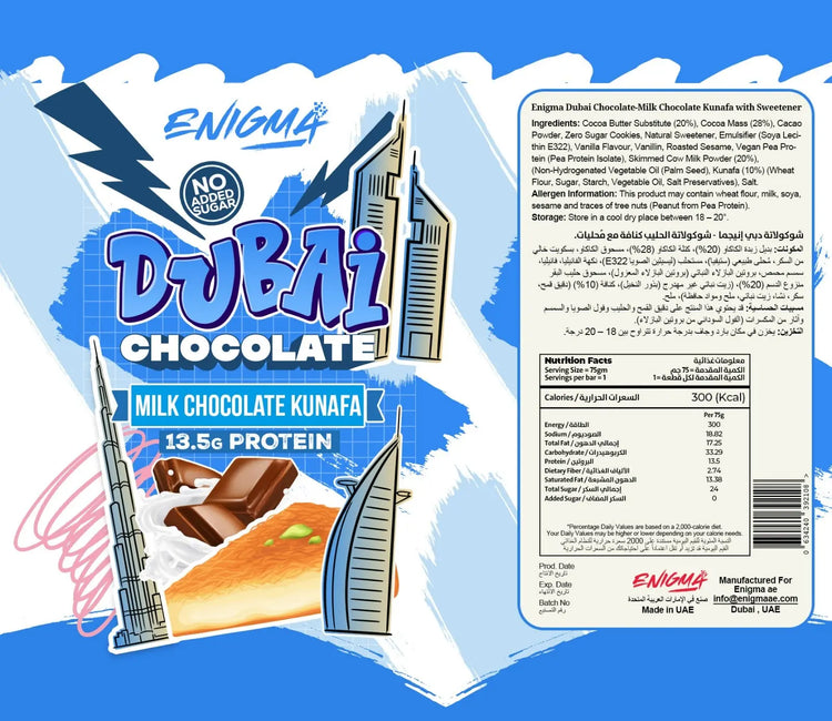 Enigma Dubai Kunafa Chocolate Delight – No Added Sugar, 75g enigma