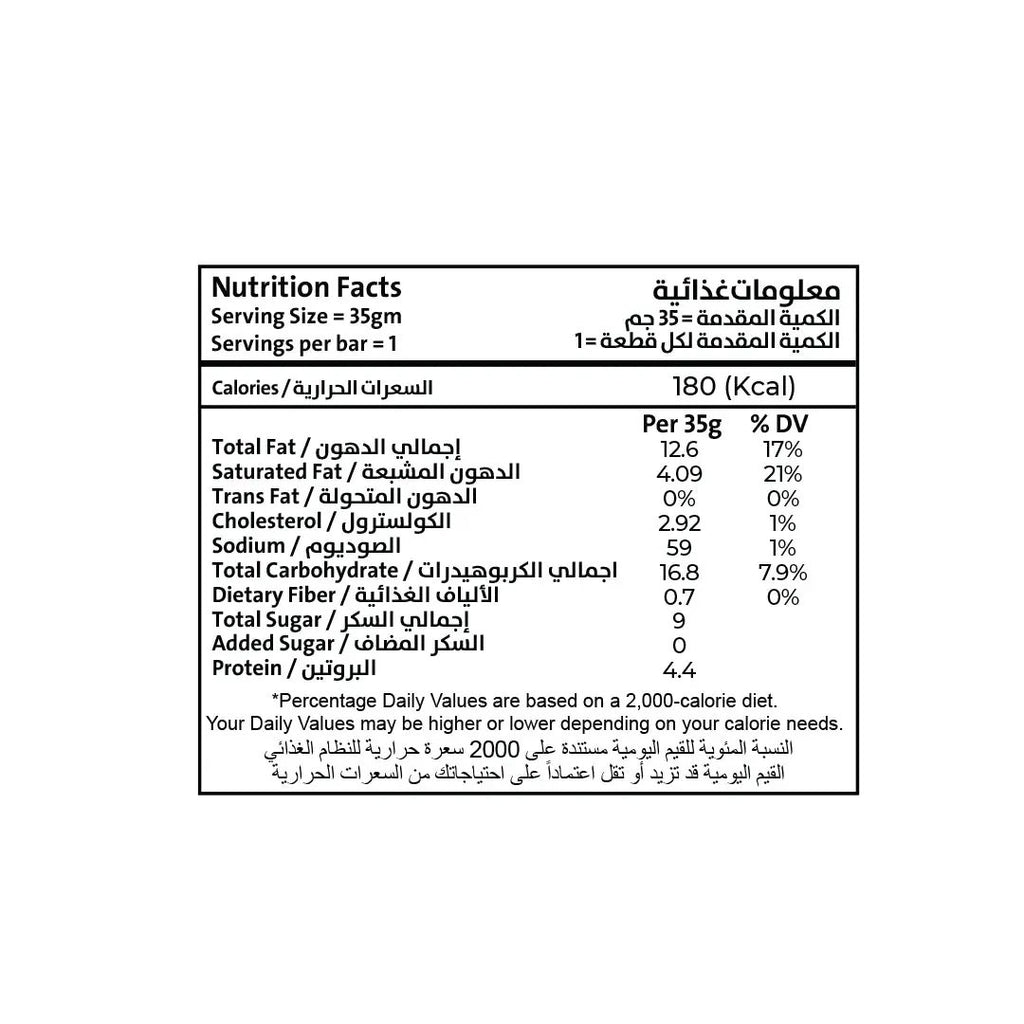 Enigma Dubai high Protein chocolate | No added Sugar 12x35g Puzzle Supps