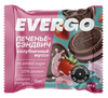 Evergo high Protein Cookies 10x40g Evergo