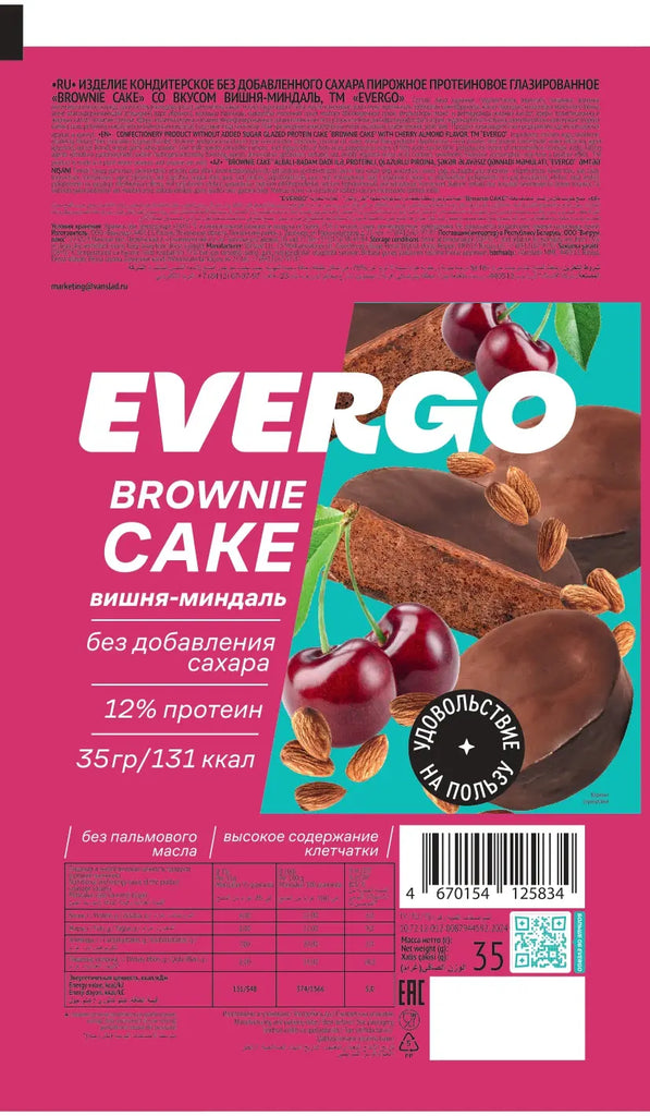 Evergo protein Cake brownie 8x35g Evergo