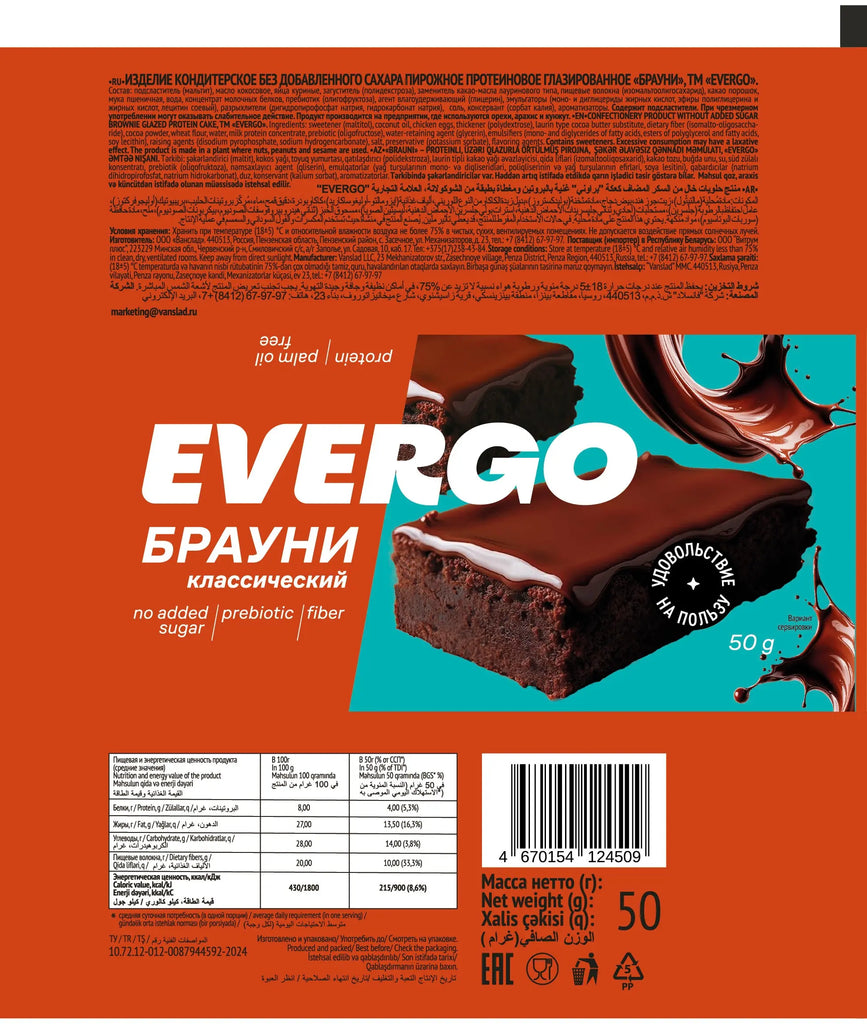 Evergo protein bar brownie 12x50g Evergo
