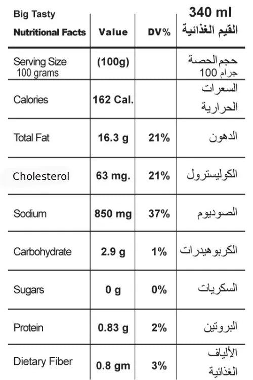 Health & Tasty Sauces 340ml Health & Tasty