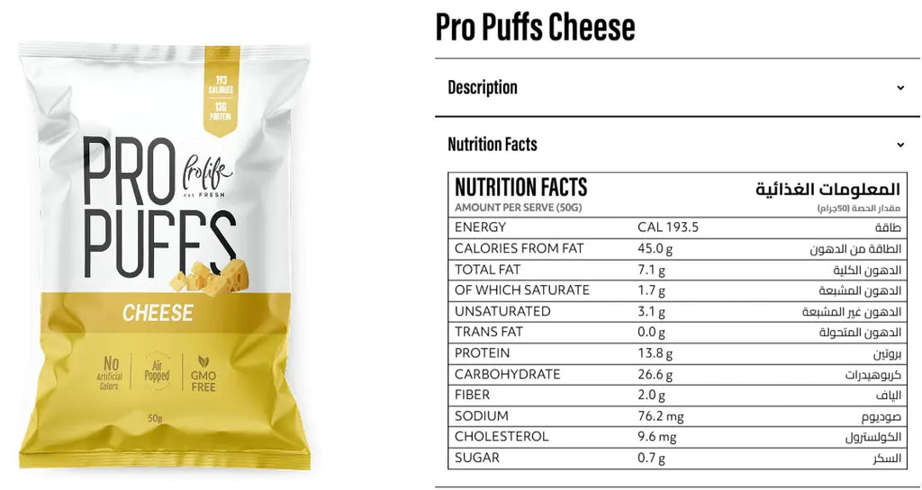 Healthy Protein Pro Puff: High-Protein, Gluten-Free Snack - 50g Air-Popped Packs, Non-GMO (20-Box Economy Pack) Pro life