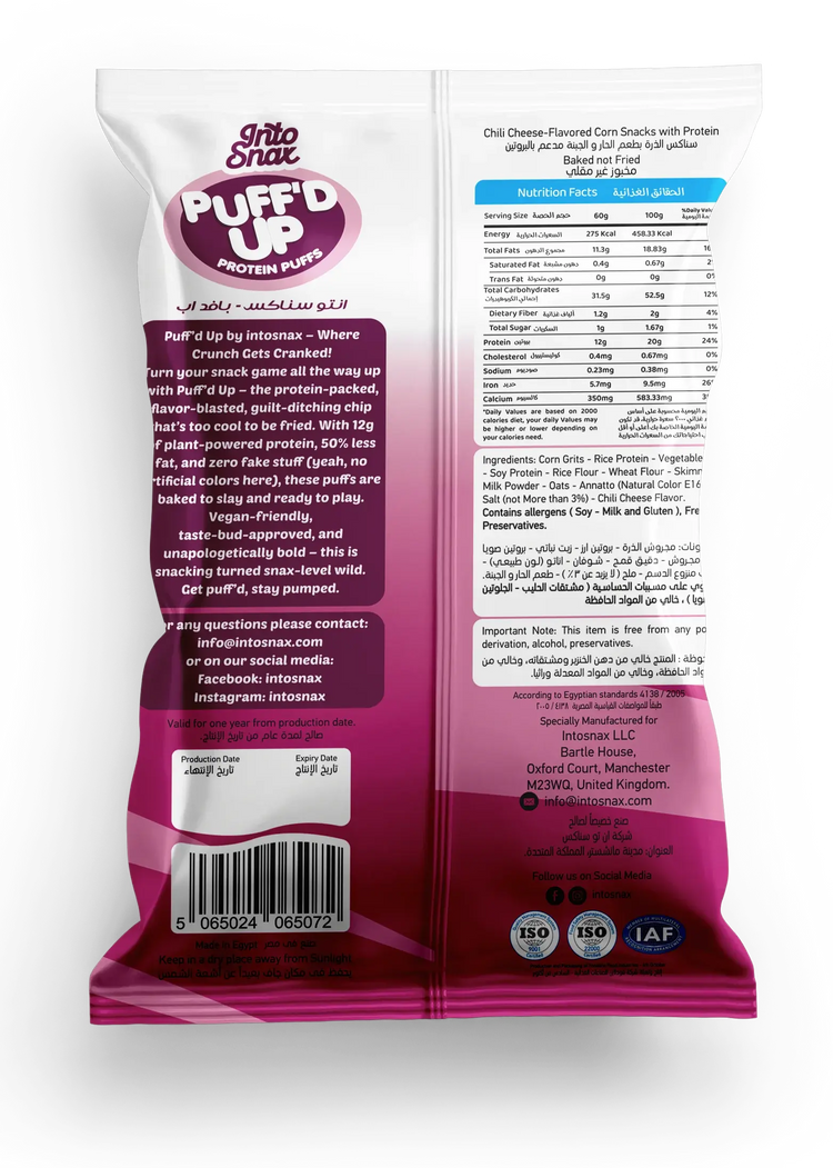 Into Snax puff" 20x 60g Puzzle Supps