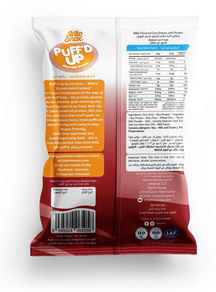 Into Snax puff"D 20x 60g Into Snax