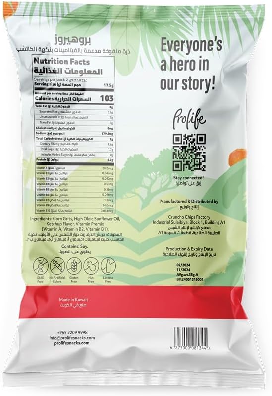 Pro Life Pro Heros Vitamin A & Vitamin B Complex 35g Pro life