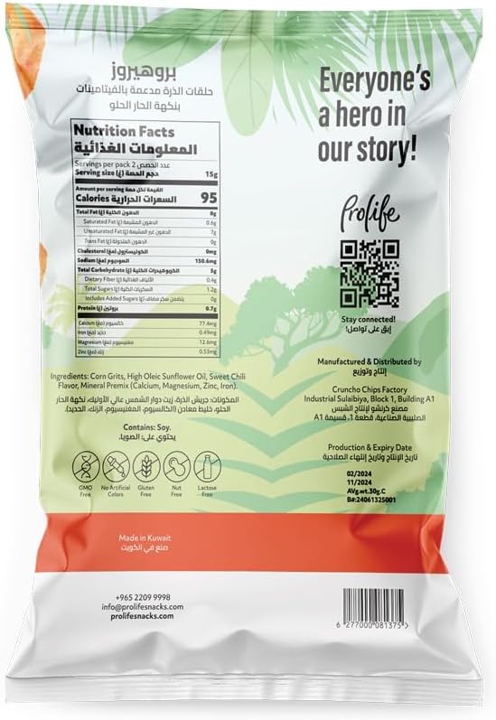 Pro Life Pro Heros Vitamin A & Vitamin B Complex 35g Pro life