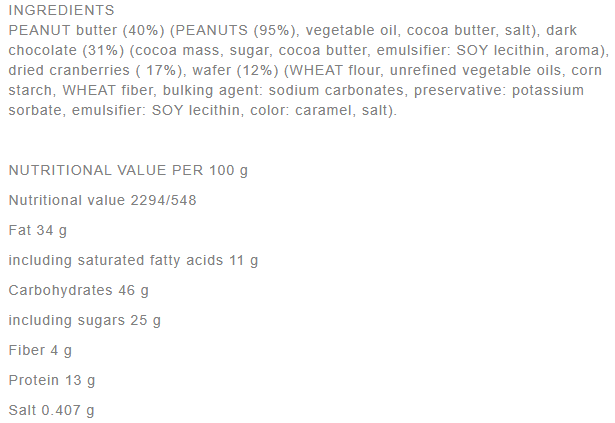 ريدل رقائق زبدة الفول السوداني - وجبة خفيفة صحية 15 × 50 جرام
