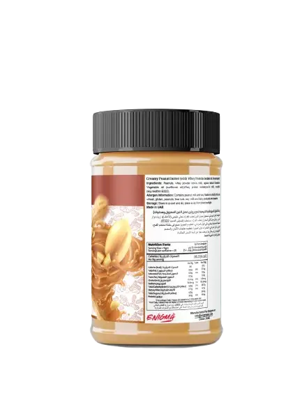 Enigma Creamy & Delicious Peanut Butter (No added sugar) 380g enigma