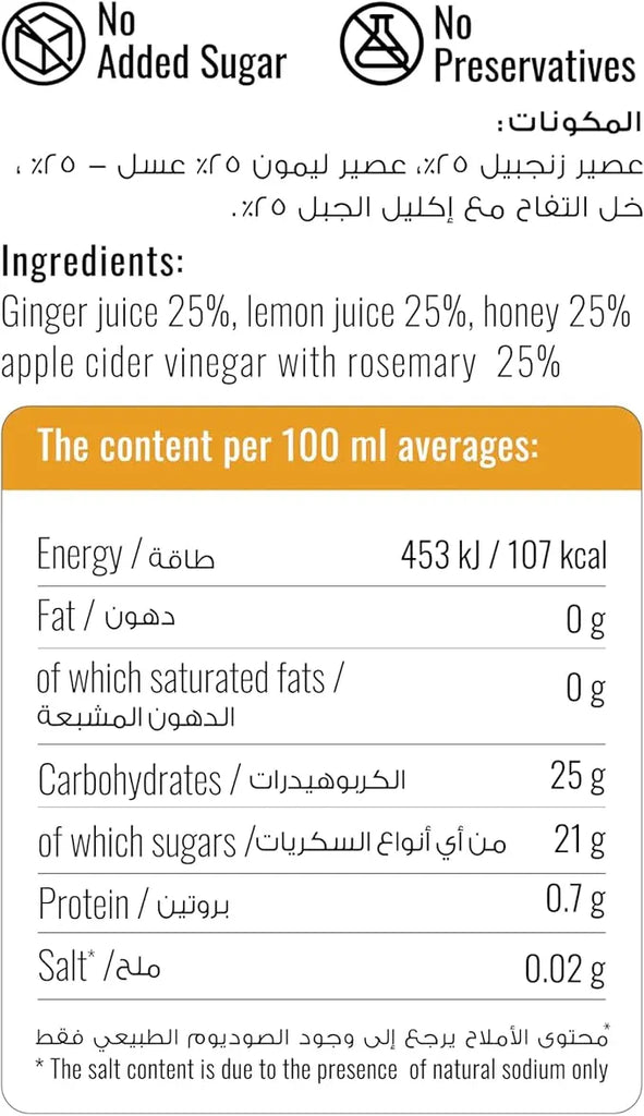 Wosel Health Shot 60ml | No Sugar | NO Preservatives wosel