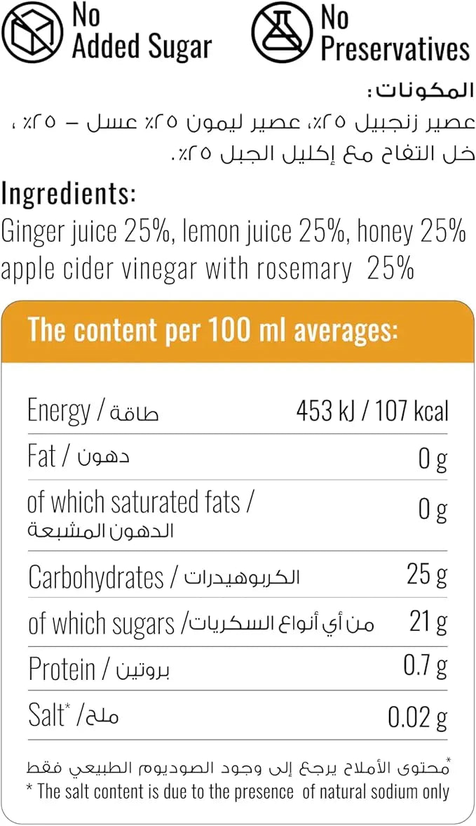 Wosel Health Shot 60ml | No Sugar | NO Preservatives wosel