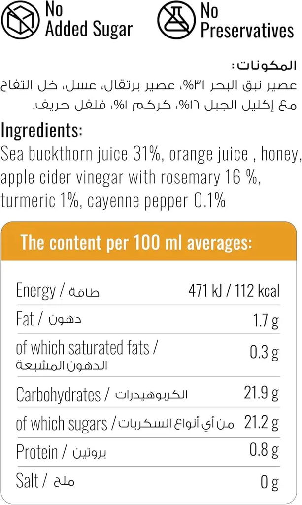 Wosel Health Shot 60ml | No Sugar | NO Preservatives wosel